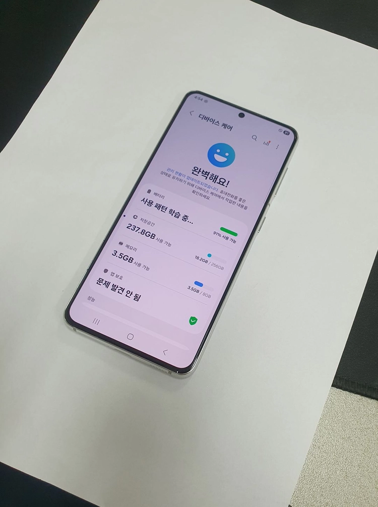 갤럭시S21 256GB 화이트 SK 기능정상 중고폰 217022 이미지