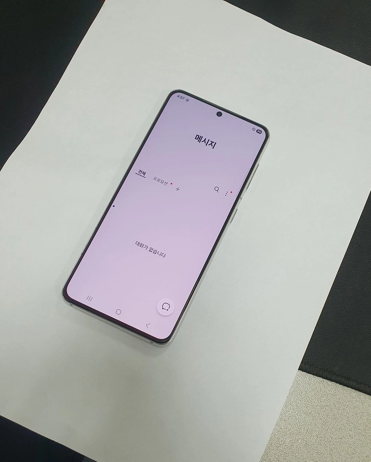 갤럭시S21 256GB 화이트 SK 기능정상 중고폰 217022 이미지