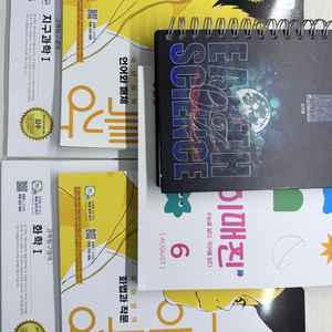 수능특강 언매 화작 수능완성 화학1 지구1 이매진 6호 오지훈 지구과학 필기노트 이미지
