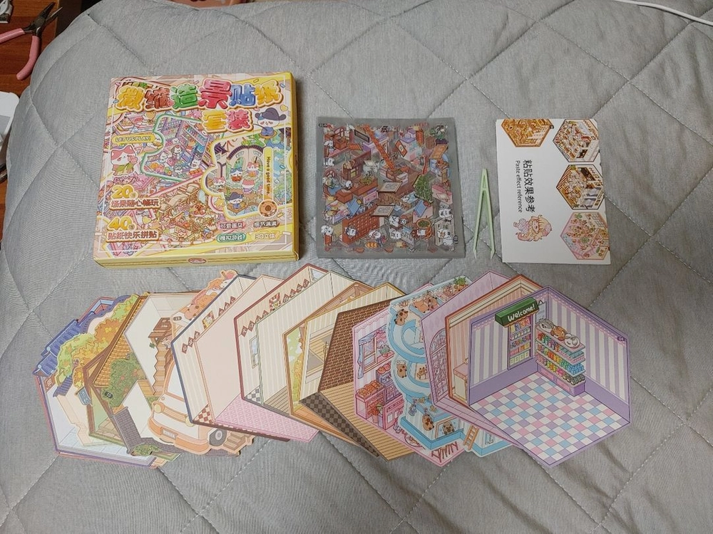 집꾸미기 DIY 스티커북 + 산리오 포커카드 카드캡터체리 타로 홀로그램 카드 일괄 이미지