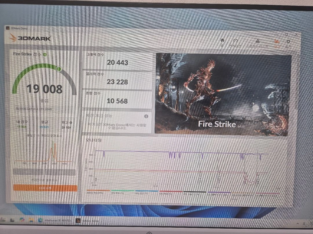 이엠텍 지포스 RTX 2060 D6 6GB 이미지