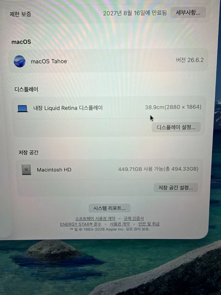 (안전결제 가능) 맥북 에어 15 m5 16 / 512 미드나이트 이미지