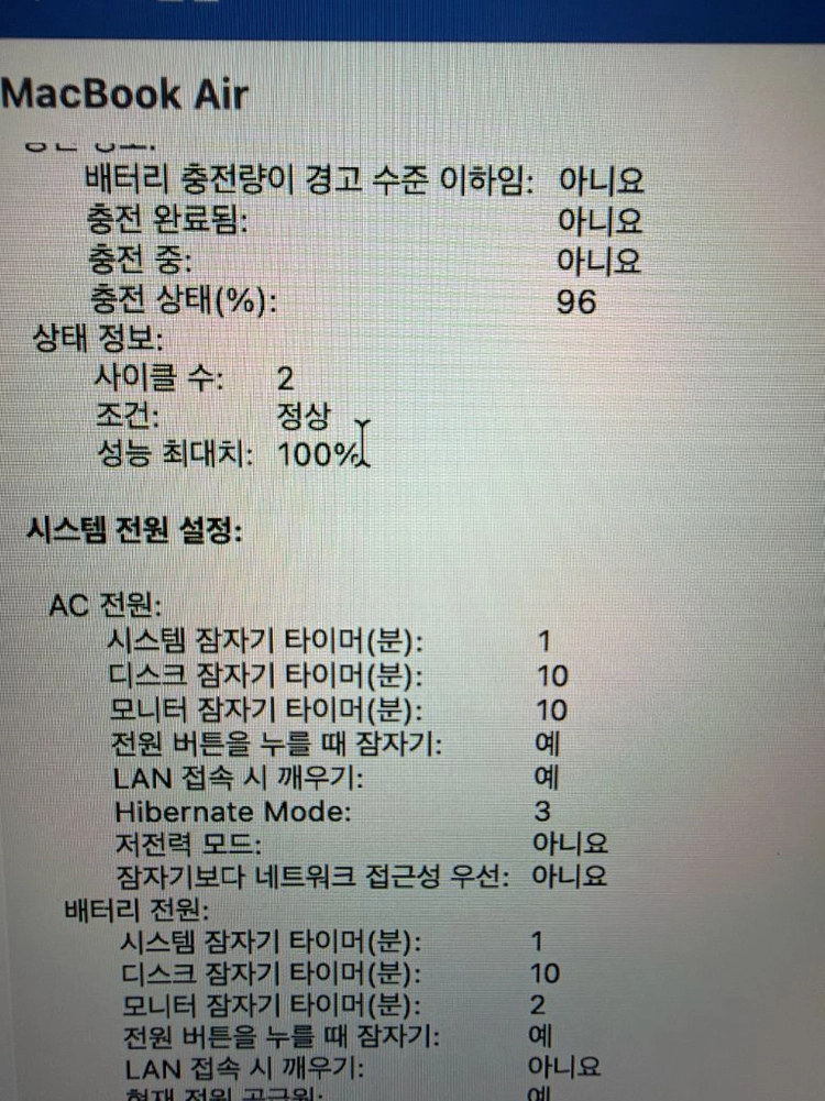 (안전결제 가능) 맥북 에어 15 m5 16 / 512 미드나이트 이미지
