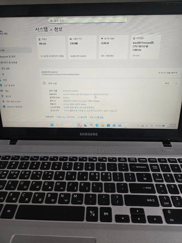삼성노트북 15인치 노트북 이미지