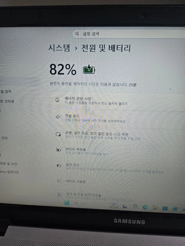 삼성노트북 15인치 노트북 이미지