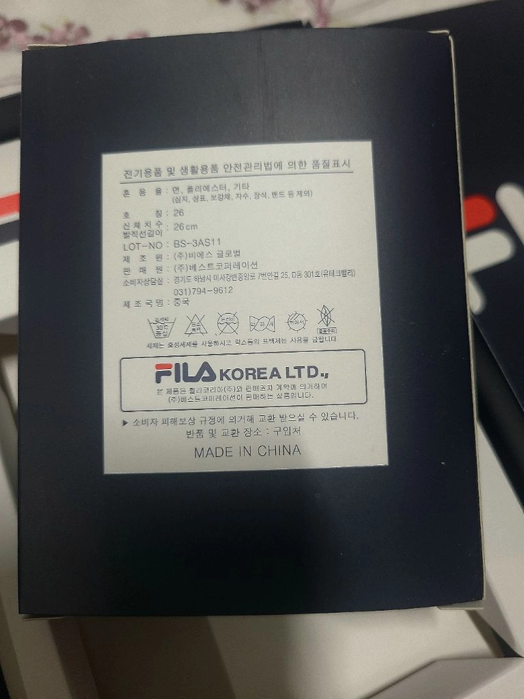 필라 발목양말 셋트 새제품 무료배송 이미지