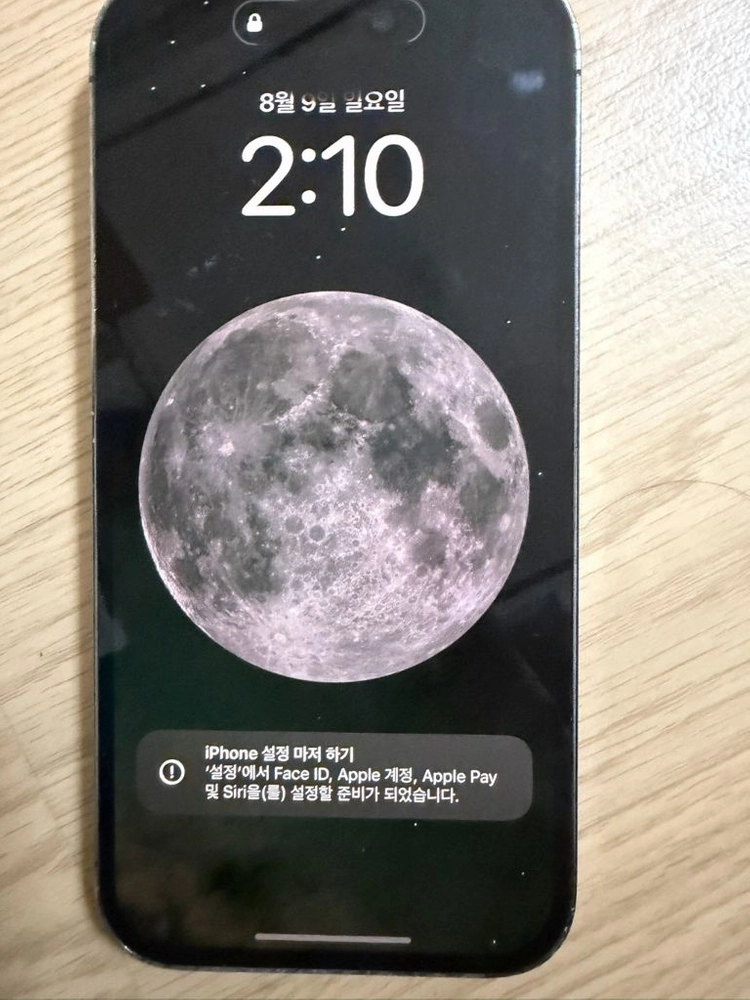 아이폰14프로 128 - 안심되는 중고거래