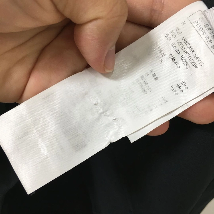 오브제 카라 버튼 블라우스 55 이미지
