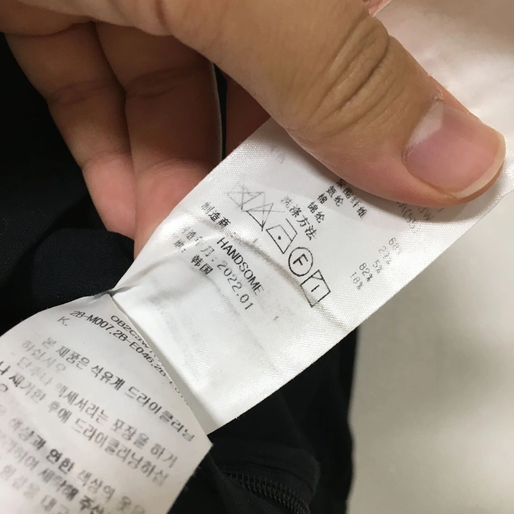 오브제 카라 버튼 블라우스 55 이미지