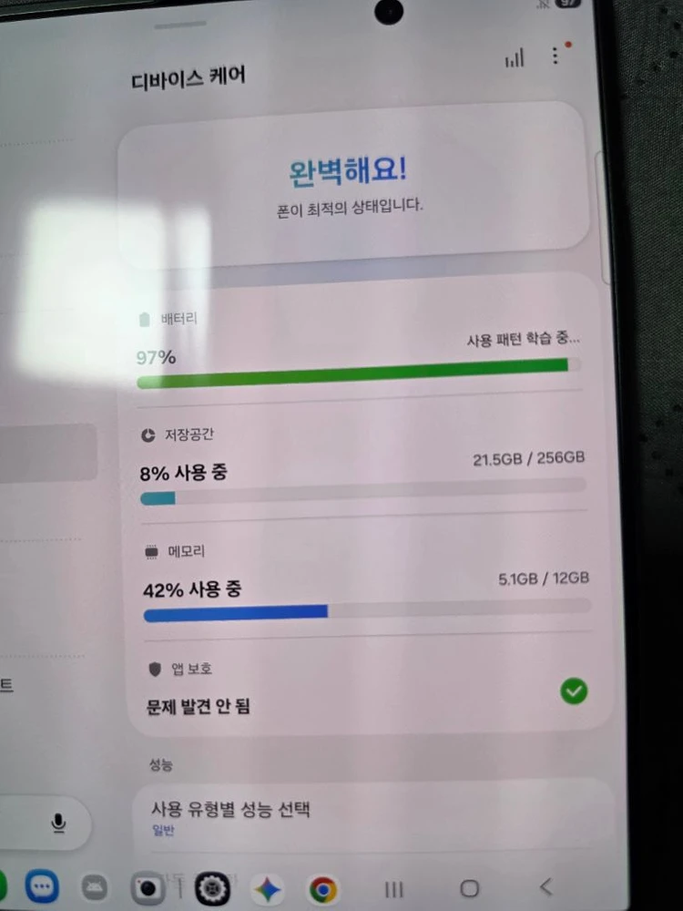 갤럭시 Z 폴드8 울트라 바이올렛쉐도우 256GB 이미지