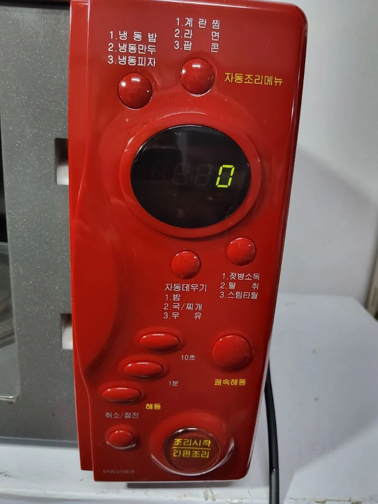 전자레인지 이미지