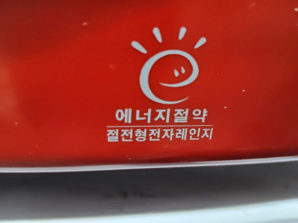 전자레인지 이미지