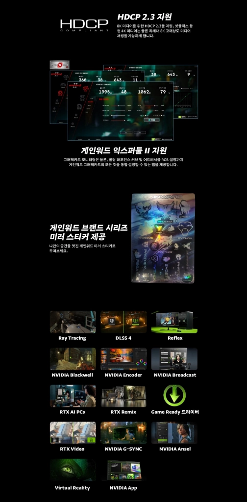 (미개봉) GAINWARD RTX5070 Ti 16GB 피닉스 이미지