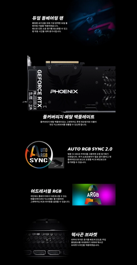 (미개봉) GAINWARD RTX5070 Ti 16GB 피닉스 이미지