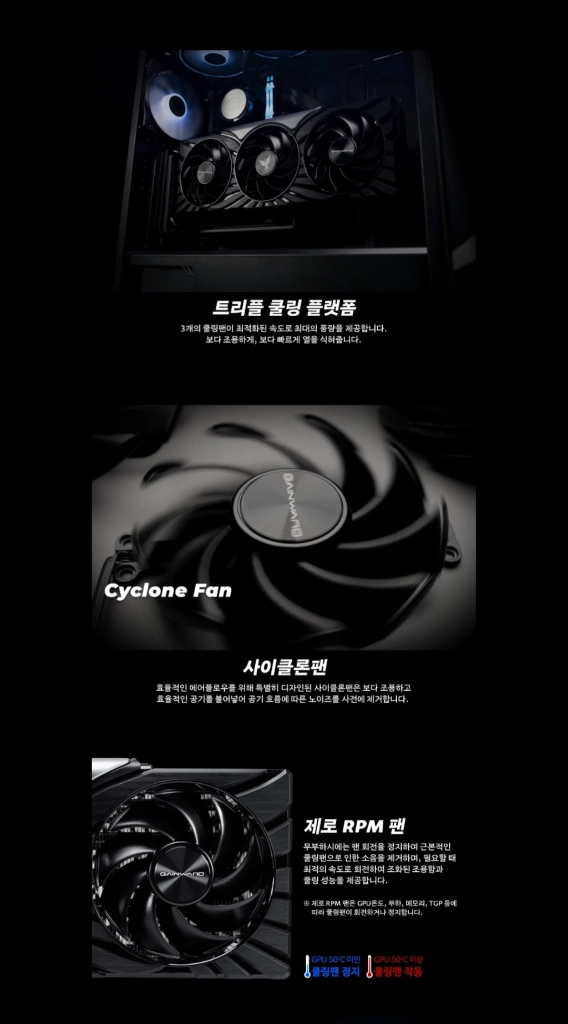 (미개봉) GAINWARD RTX5070 Ti 16GB 피닉스 이미지
