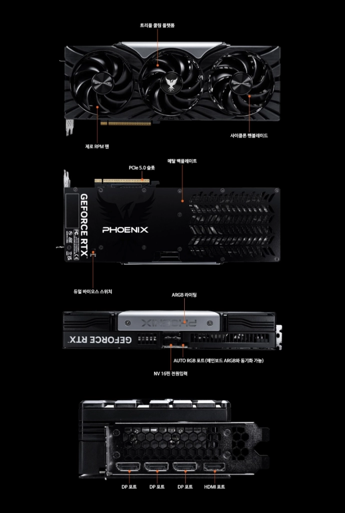 (미개봉) GAINWARD RTX5070 Ti 16GB 피닉스 이미지