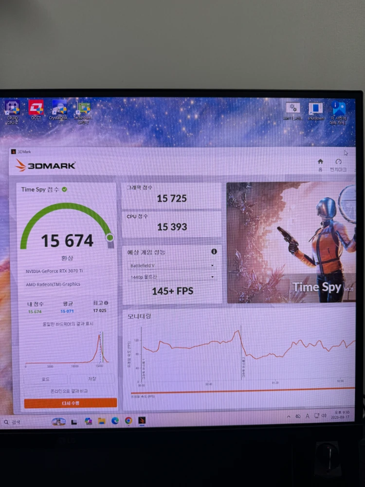 RTX3070TI 어로스마스터 고수율 그래픽카드 - 안심되는 중고거래
