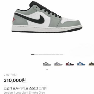나이키 조던1 로우 라이트 스모크 그레이 275 상태 최상! 판매합니다 이미지