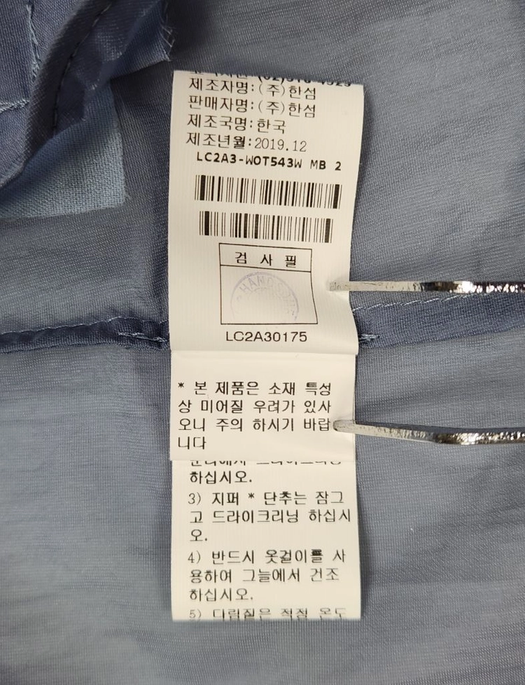 [정품 여성용 82] 랑방 콜렉션 긴팔 원피스 마인 토리버치 버버리 한섬 타임 시스템 아미 꼼데가르송 sjsj 폴로 이미지