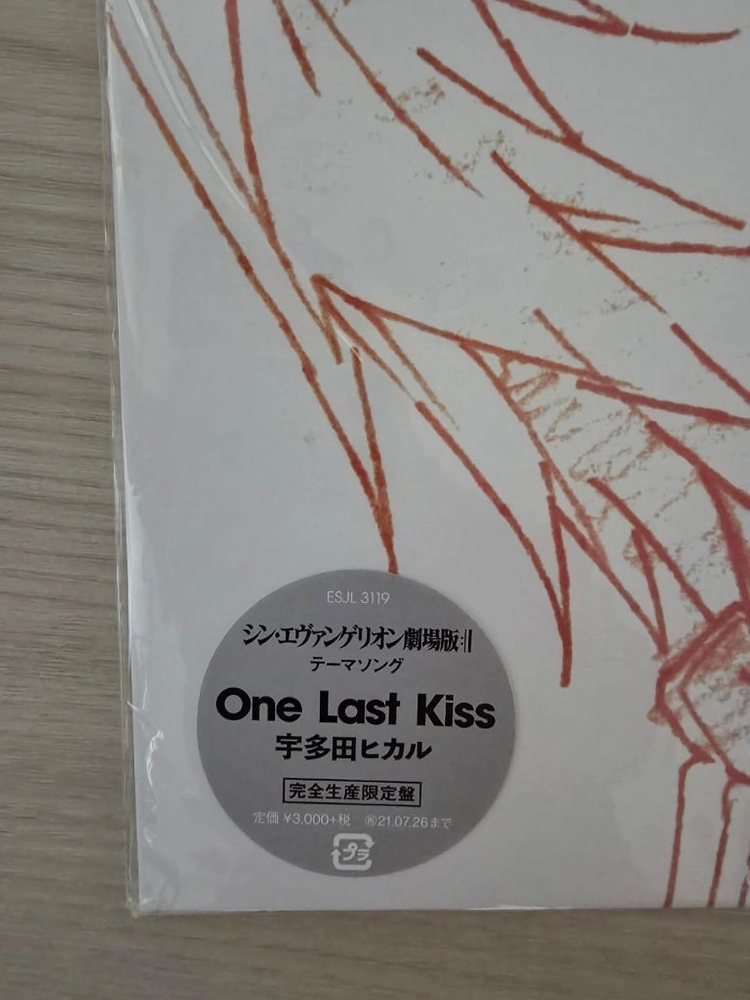 에반게리온 One Last Kiss 레이 LP 이미지