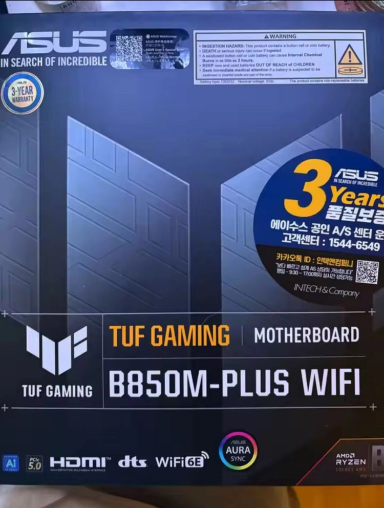 (미개봉)아수스 TUF Gaming B850M WIFI 이미지