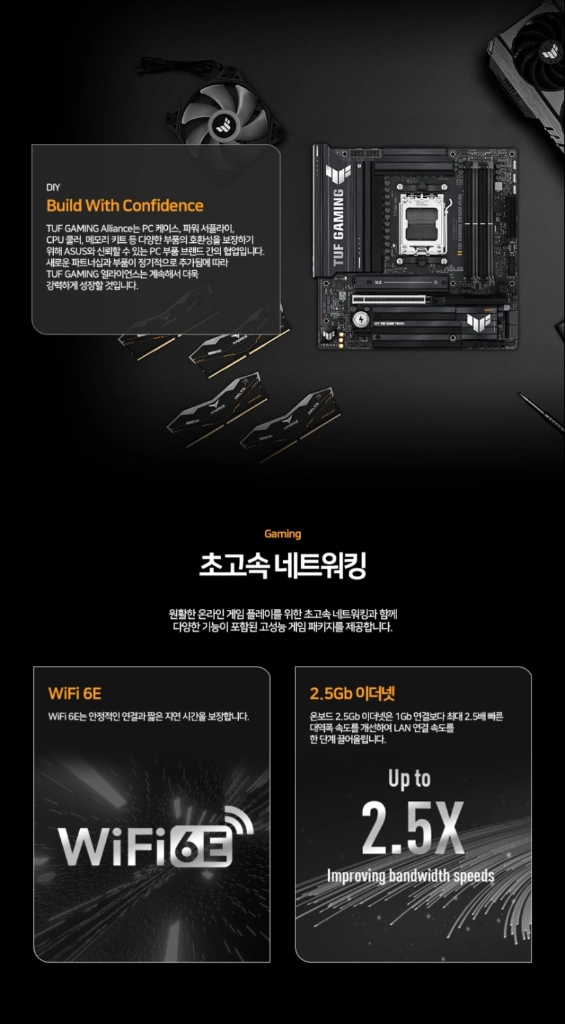 (미개봉)아수스 TUF Gaming B850M WIFI 이미지