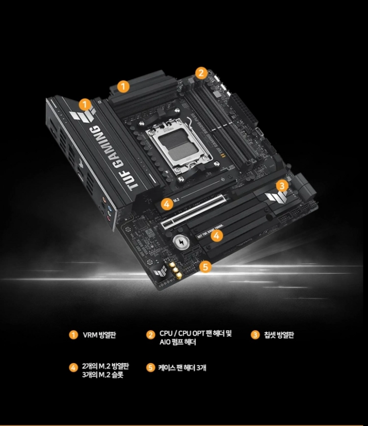 (미개봉)아수스 TUF Gaming B850M WIFI 이미지