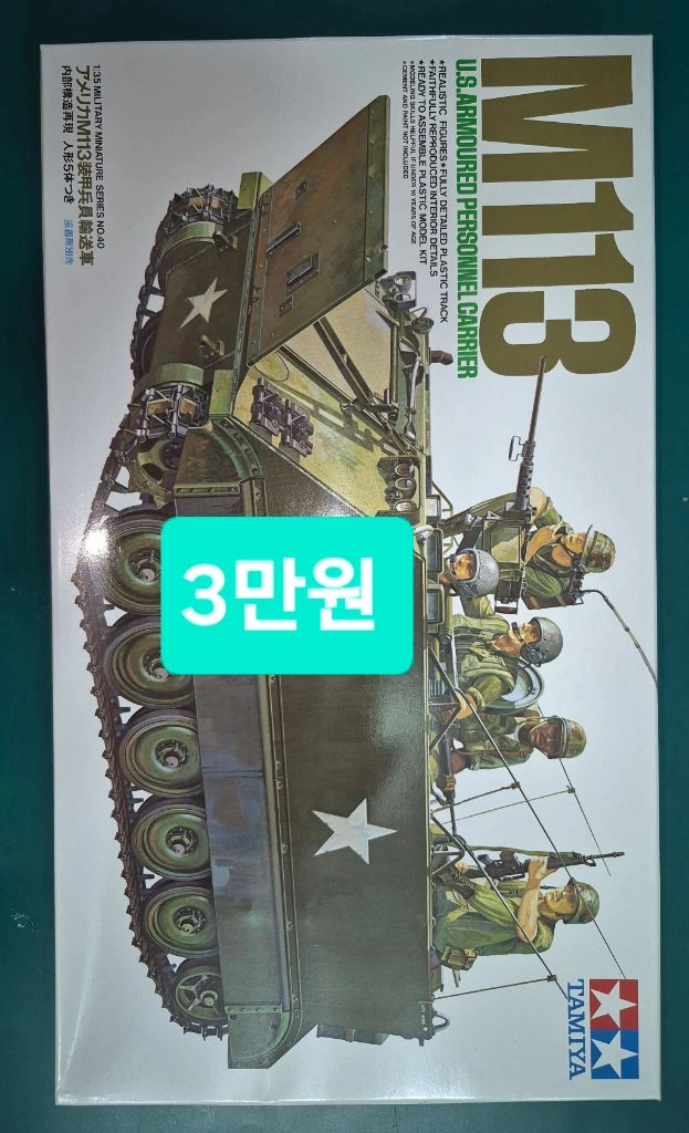 *개별판매*1/35밀리터리프라모델(밀봉새제품)타미야,트럼펫,아카데미외각종전용공구류~바람에언덕에서 이미지