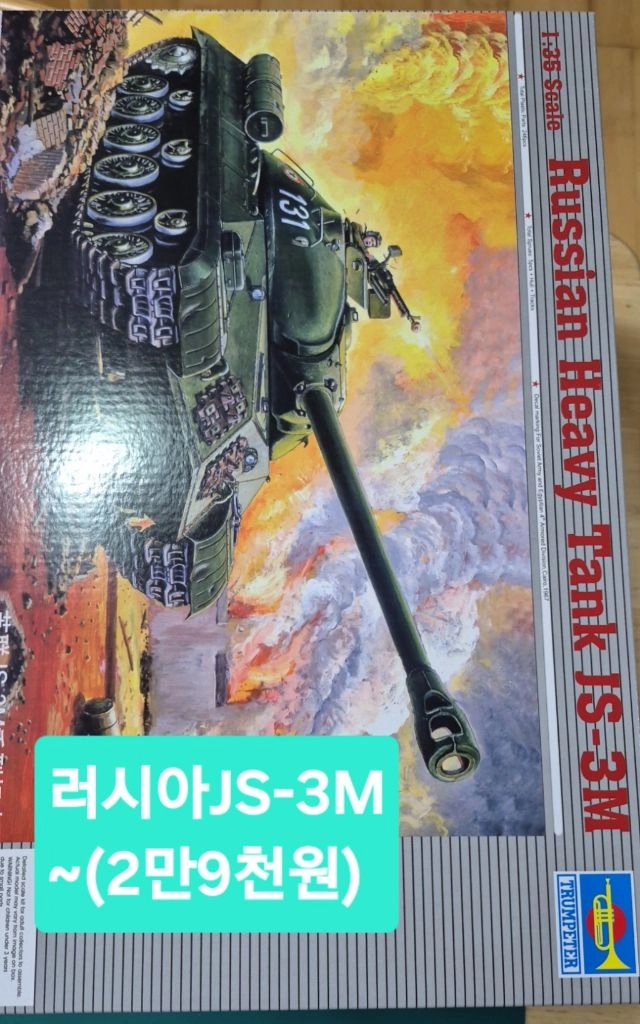 *개별판매*1/35밀리터리프라모델(밀봉새제품)타미야,트럼펫,아카데미외각종전용공구류~바람에언덕에서 이미지
