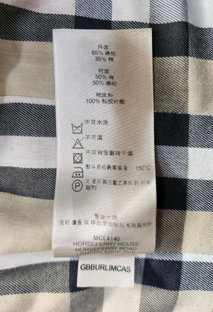 좋습니다 여성] 버버리 블랙 트렌치코트 이태리 40 루이비통 샤넬 구찌 펜디 프라다 에르메스 디올 몽클레어 톰브라운 이미지