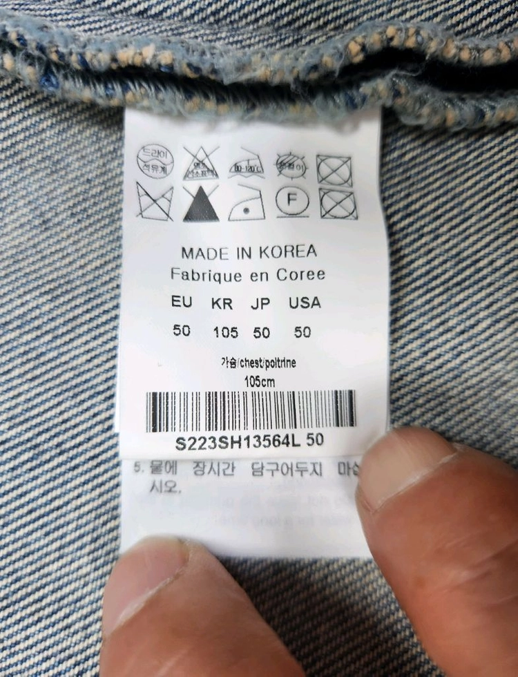 [파격가 50] 솔리드옴므 데님 셔츠형 청자켓 에피그램 코오롱 k2 시리즈 타임 시스템 아미 꼼데가르송 한섬 랑방 이미지