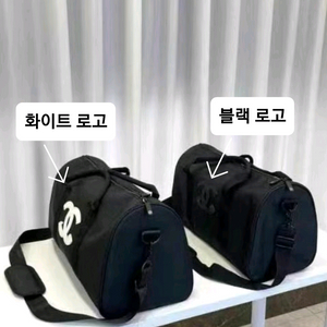 보스턴백(미개봉) 이미지