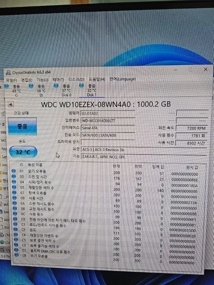 wd 1테라 하드디스크 hdd 이미지
