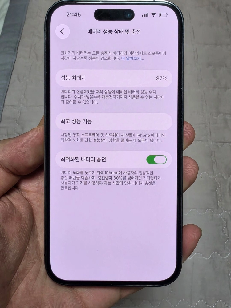 아이폰14프로 256GB 딥퍼플 이미지