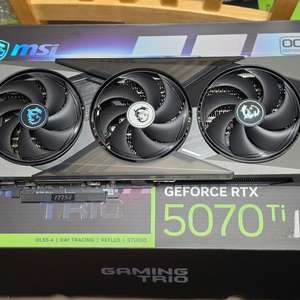 msi rtx 5070ti 트리오 팝니다 이미지
