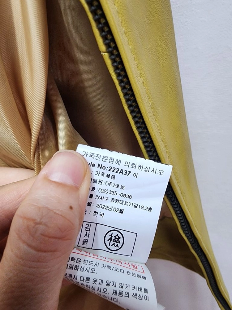 로보 이태리 양가죽 집업베스트 이미지