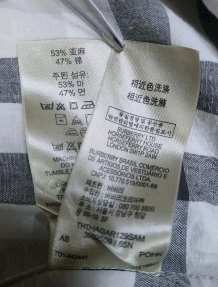 [남성 M] 버버리 린넨 체크 긴팔 셔츠 루이비통 샤넬 구찌 펜디 프라다 에르메스 디올 버버리 톰브라운 몽클레어 이미지