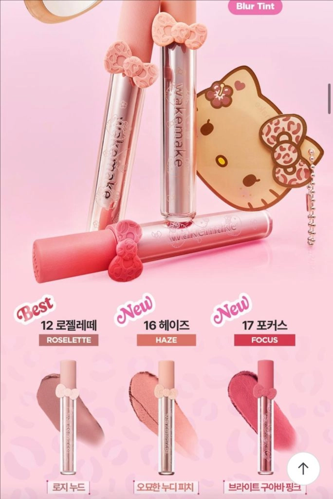 웨이크메이크 볼드 립 블러 틴트 헬로키티 거울키링 리본파우치 이미지