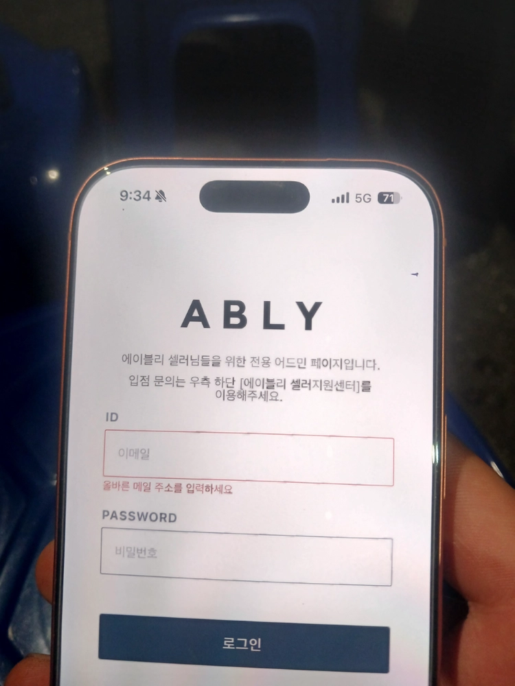 아이폰 17pro 오렌지 256기가 이미지
