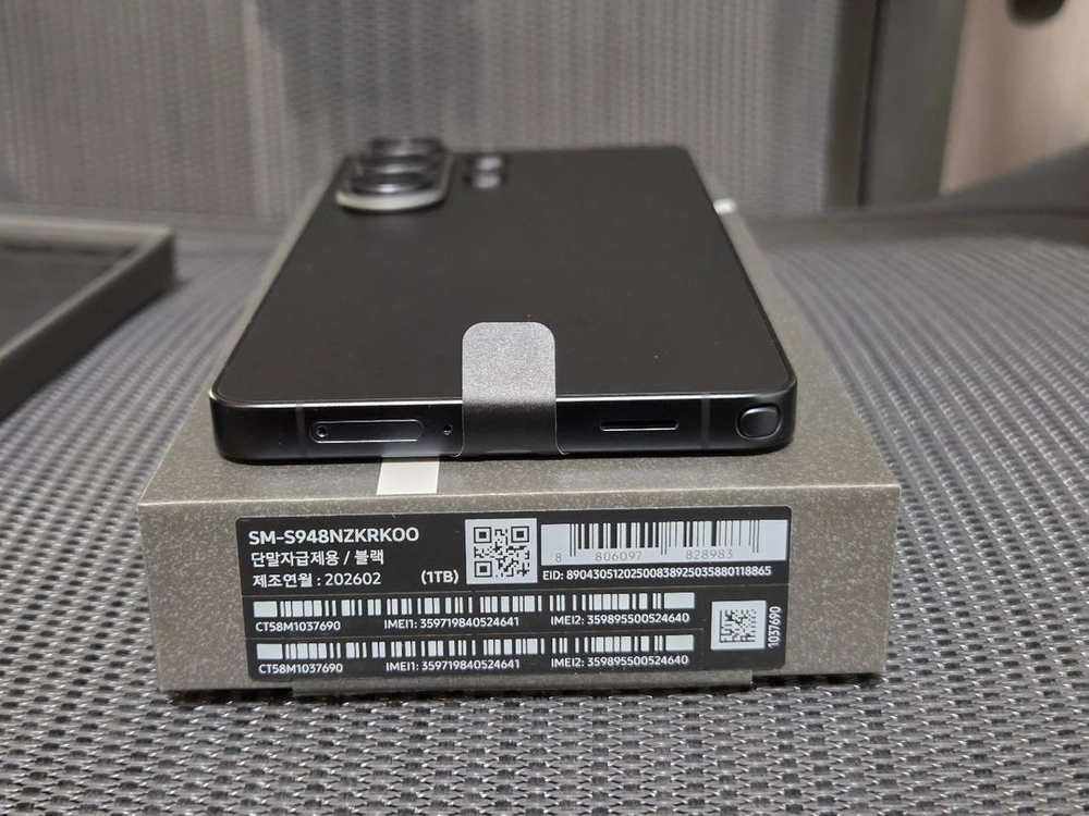 새상품급 갤럭시S26 울트라 1TB 블랙 자급제 이미지