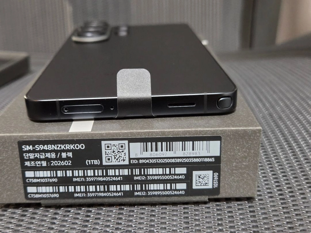 새상품급 갤럭시S26 울트라 1TB 블랙 자급제 이미지