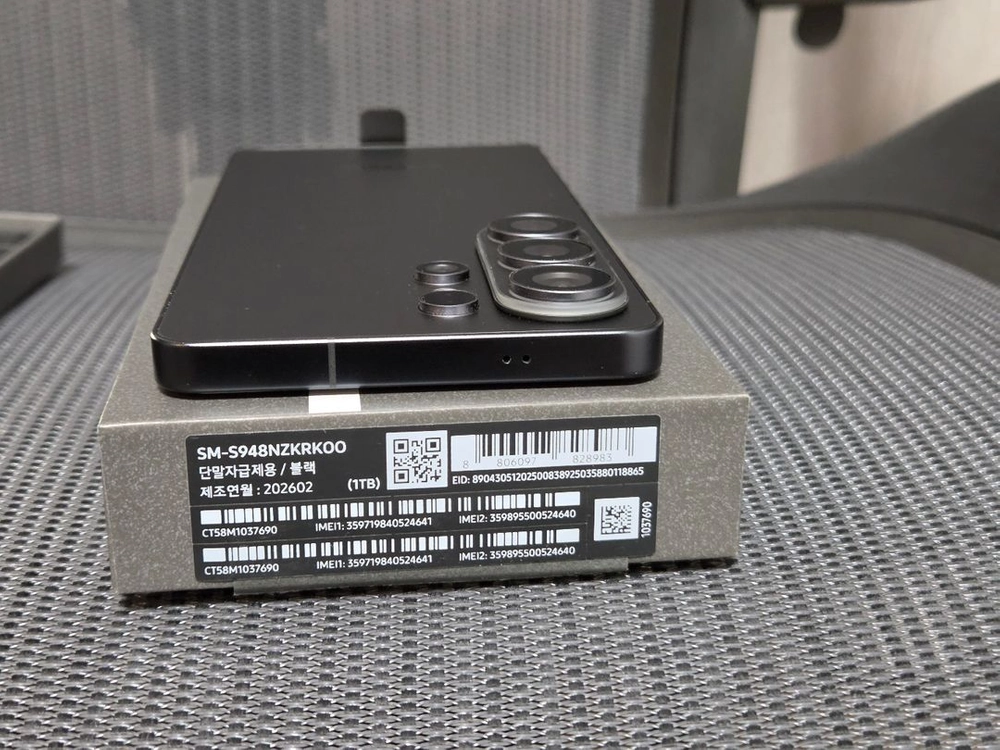 새상품급 갤럭시S26 울트라 1TB 블랙 자급제 이미지