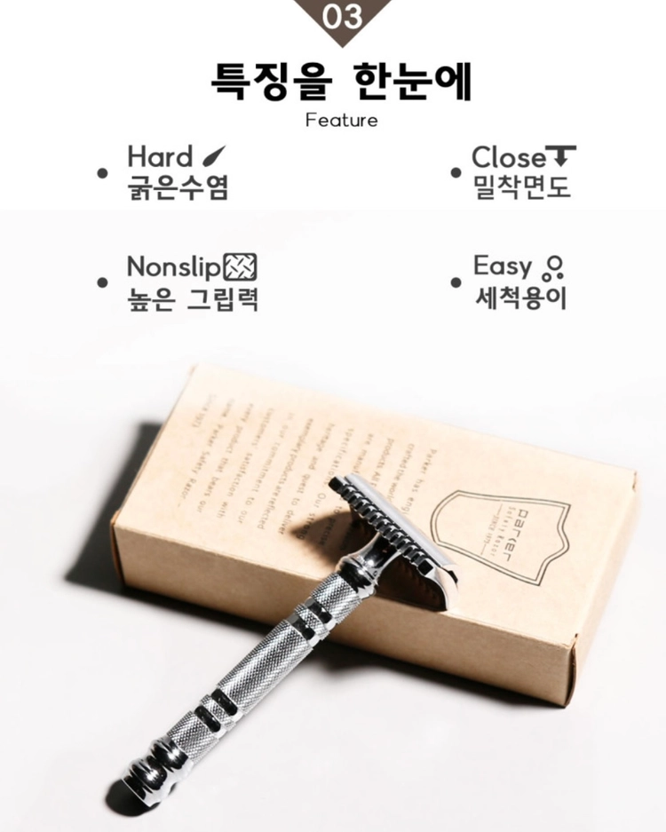 파커 킹스로드 정품 면도기 이미지
