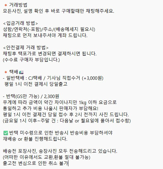 무배/새상품) 아식스 TSG-110 블랙 화이트 레더 1203B022-001 (225mm) 운동화 스니커즈 신발 이미지