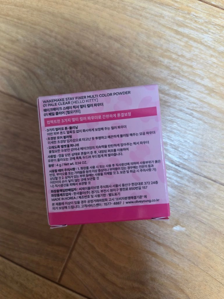 웨이크메이크 헬로키티 스테이픽서컬러우더 페일클리어1 미개봉새것 이미지
