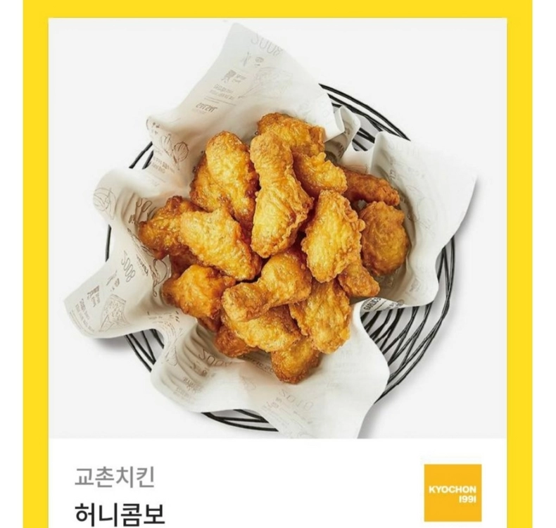 급처분)허니콤보20800/ 허니콤보+콜라 22300원 (레드콤보 반반콤보 레허순살 허니순살 레드순살 변경 가능) - 안심되는 중고거래