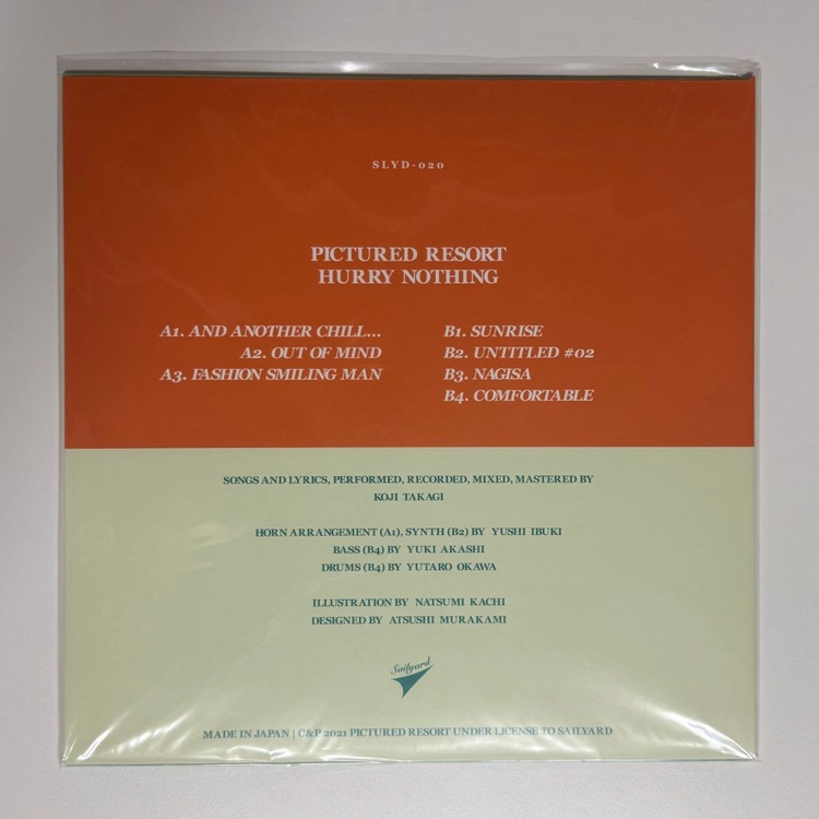 [새상품] 픽쳐드 리조트 Pictured Resort - Hurry Nothing LP 이미지