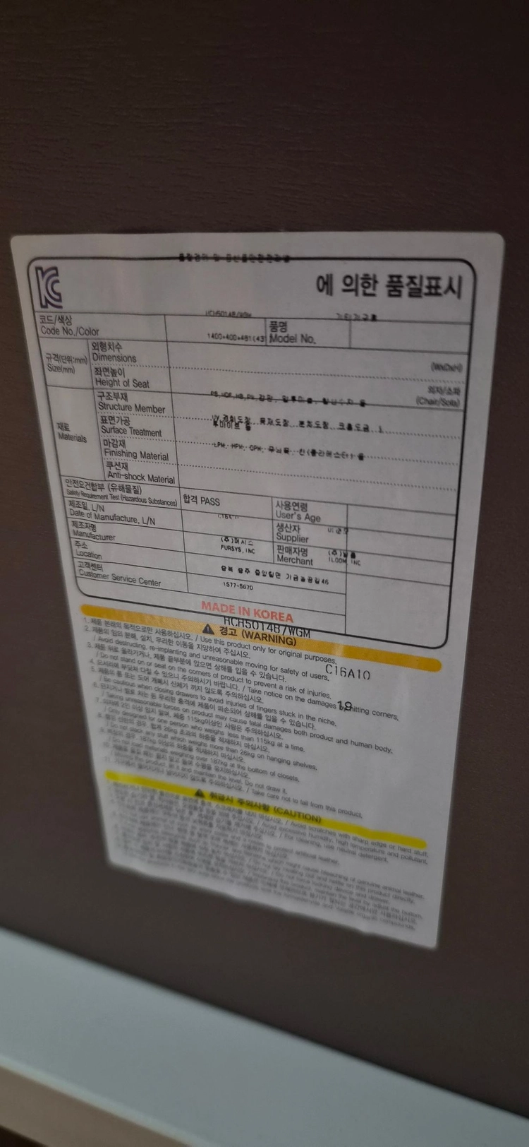 일룸 3인용 벤치 이미지