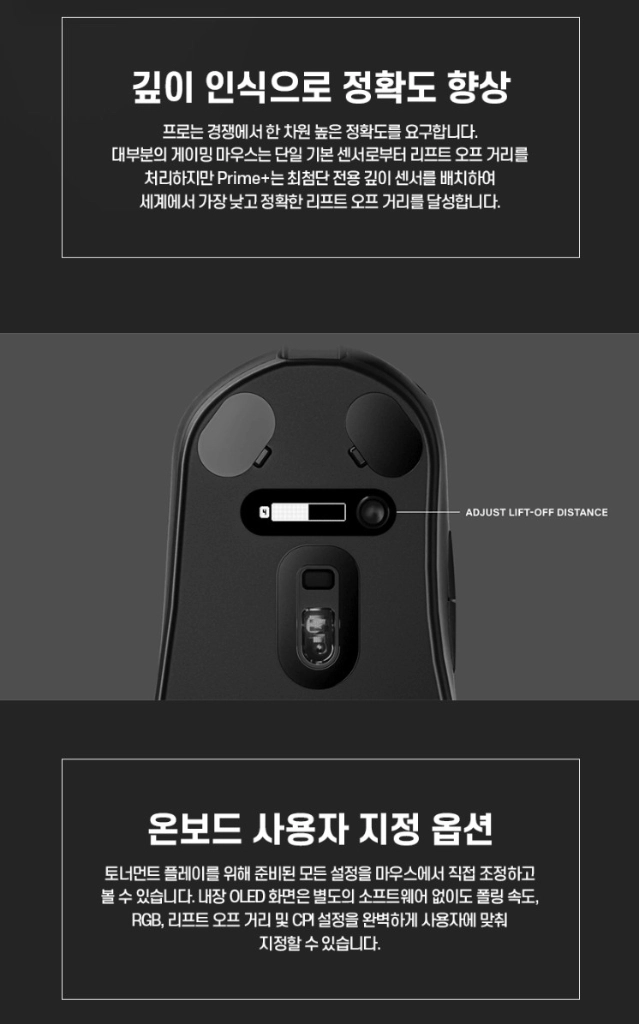 (미개봉 새제품) 정발 스틸시리즈 프라임+ 유선 게이밍 마우스,전용 그립테이프,전용 마우스피트 이미지