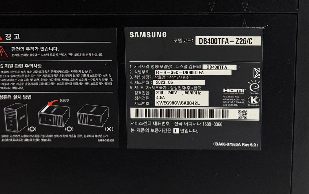 [ 사무용 끝판왕 ] 삼성 PC DB400TFA i5-13400 10코어 이미지